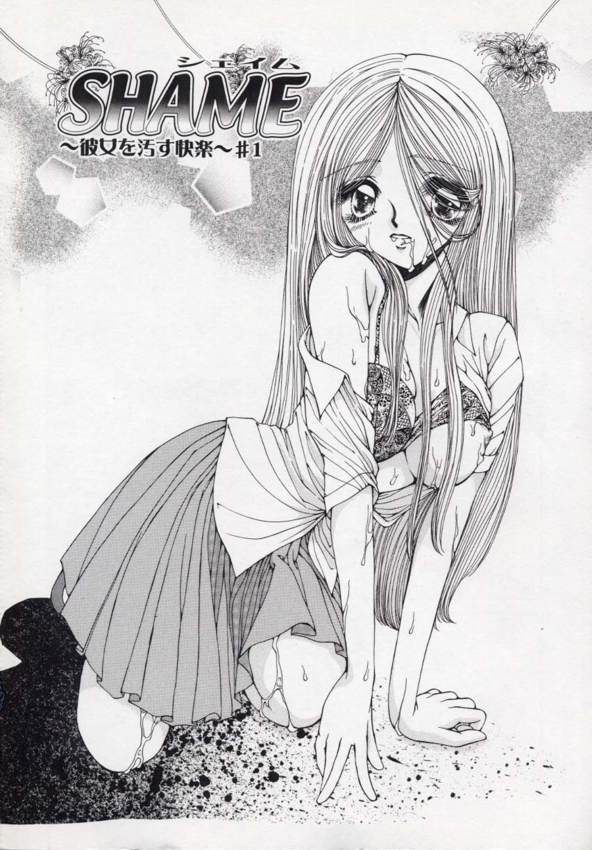 Kin Shin Sou Kan page 7 full