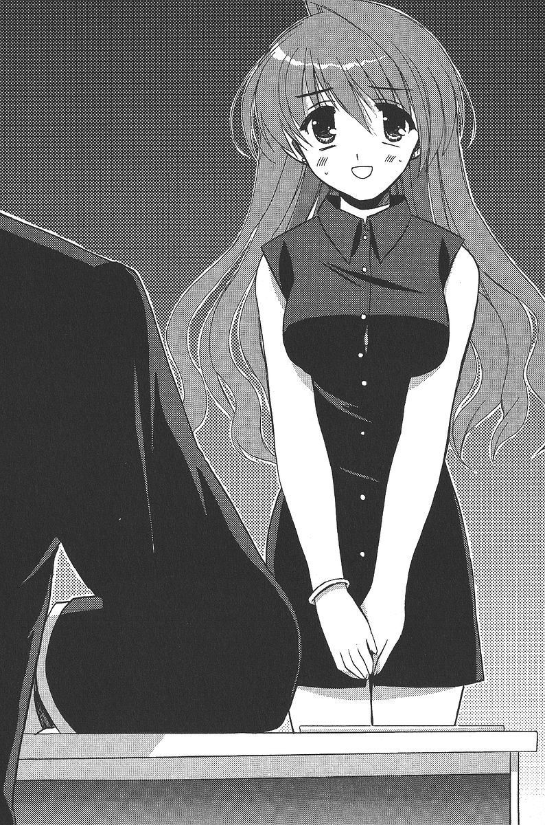 Rokujou Hitoma Maid Tsuki! page 7 full