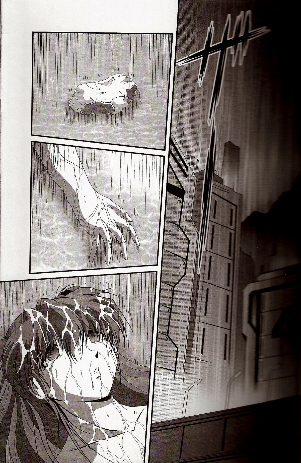 Second Hobaku Project 4 page 6 full