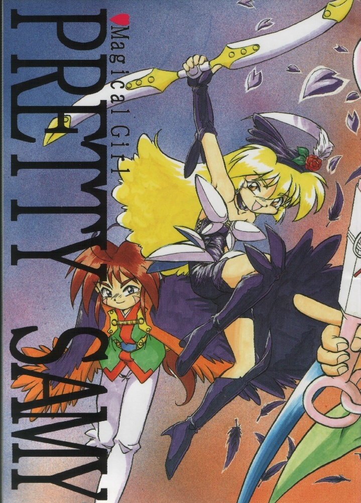 Unbelievable! page 1 full