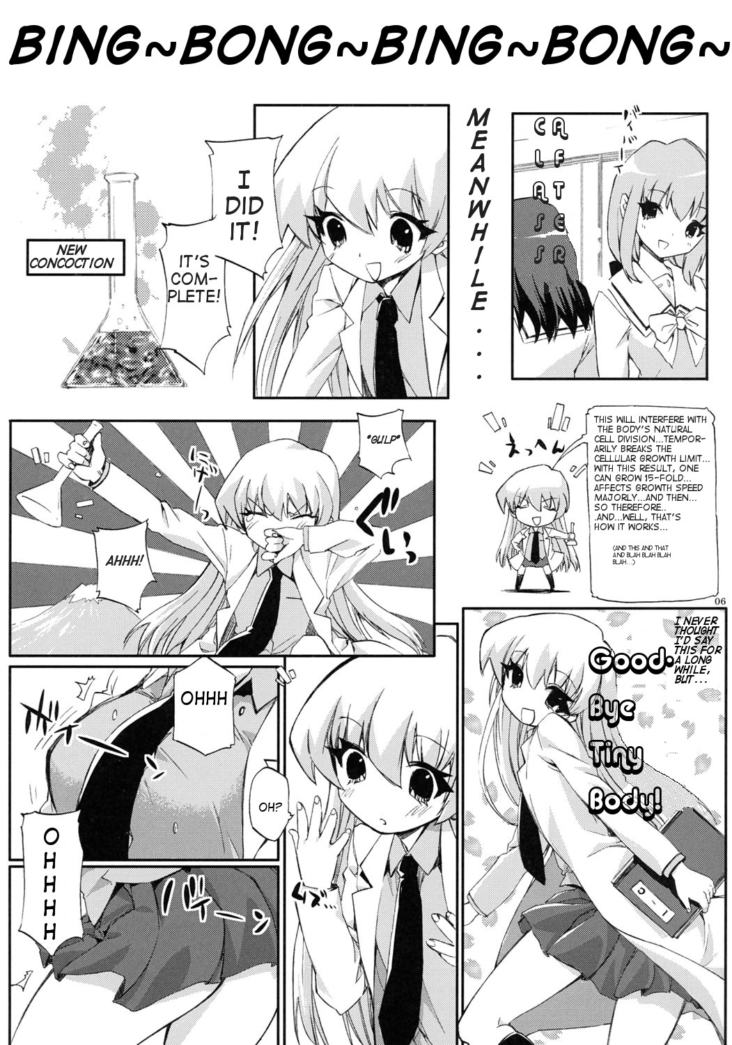 Tensai to Shikenkan to Hakui to Aoi Kami no Eroi Hon page 3 full