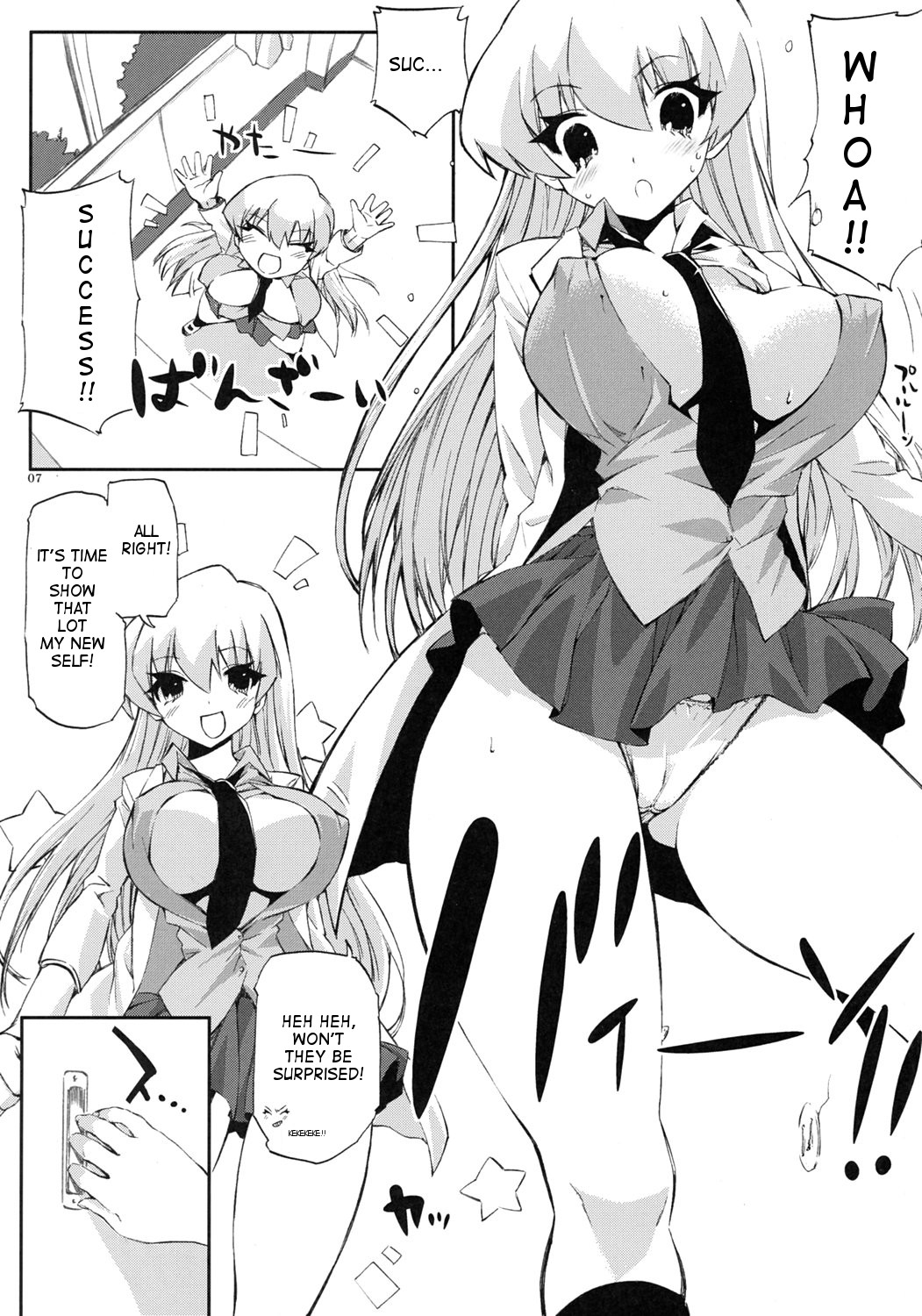 Tensai to Shikenkan to Hakui to Aoi Kami no Eroi Hon page 4 full