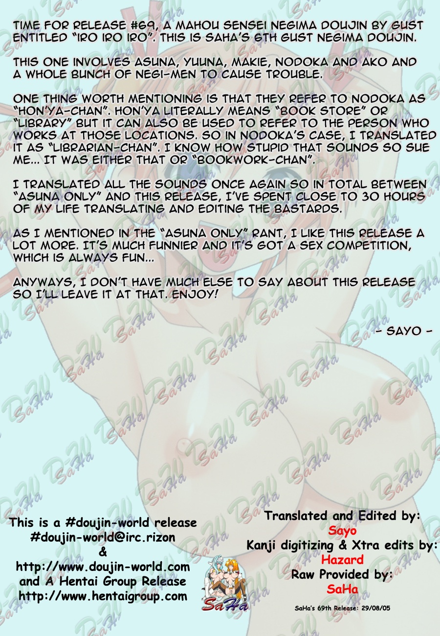 Iro-Iro-Iro page 4 full