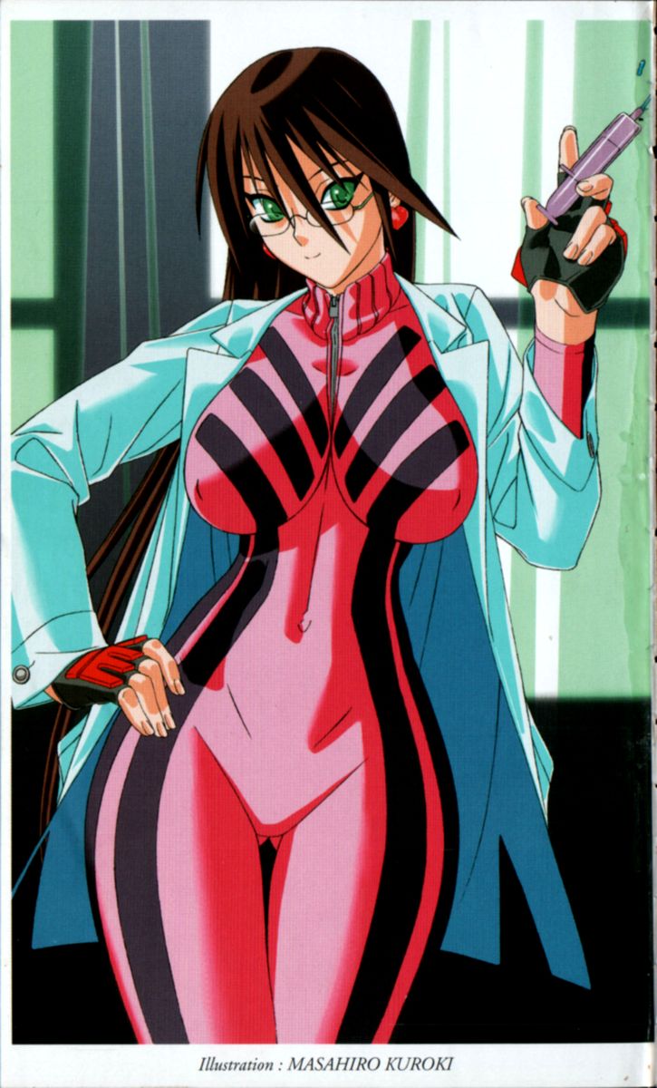 Tokumei Kyoushi Hitomi page 3 full