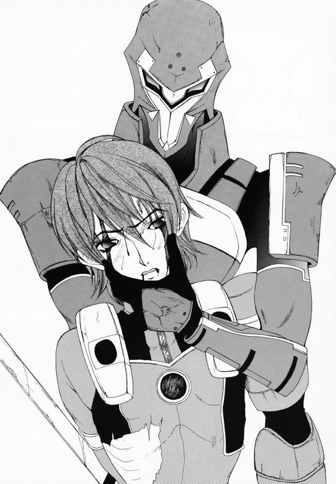 Gensou Gikyoku Koukairoku page 7 full