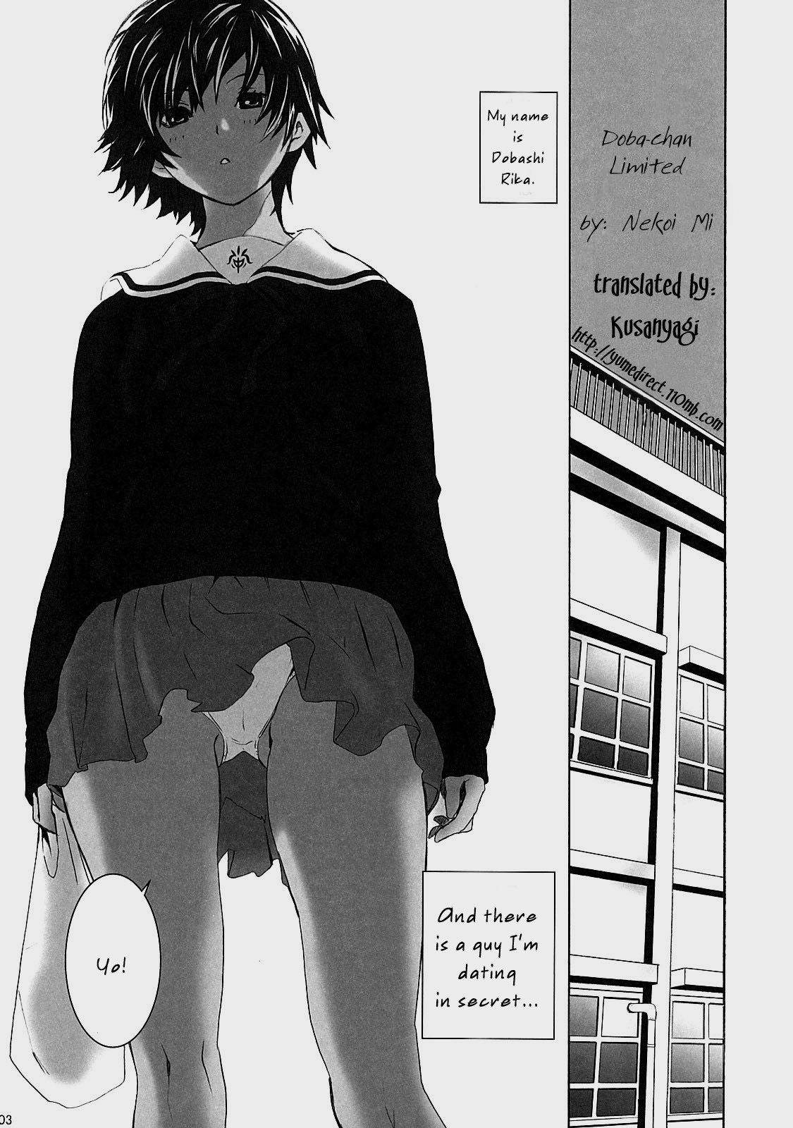 Dobashi Gentei. page 2 full