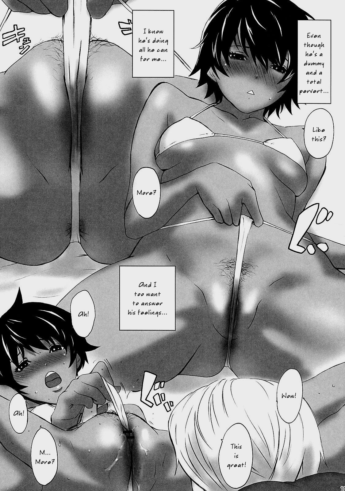 Dobashi Gentei. page 9 full