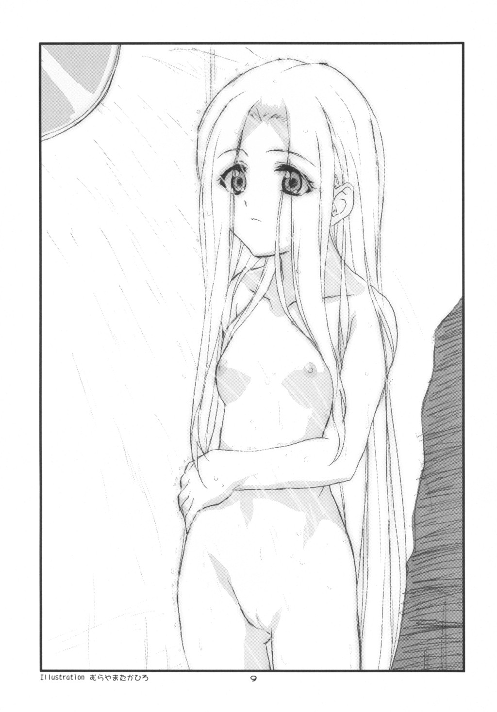 CRESCENDO VII page 8 full