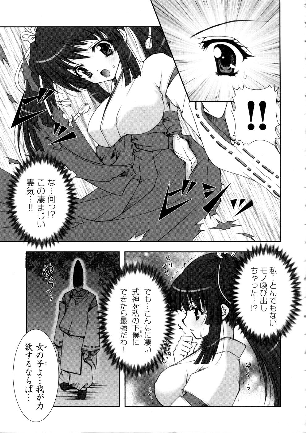 Tatakau Heroine Ryoujoku Anthology Toukiryoujoku 5 page 10 full