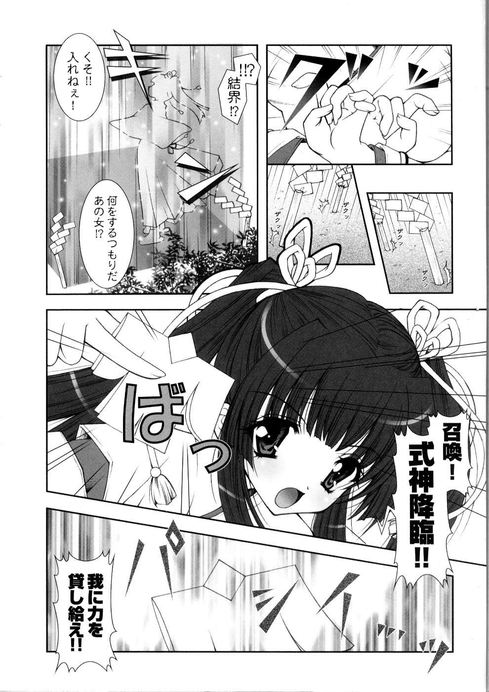 Tatakau Heroine Ryoujoku Anthology Toukiryoujoku 5 page 9 full