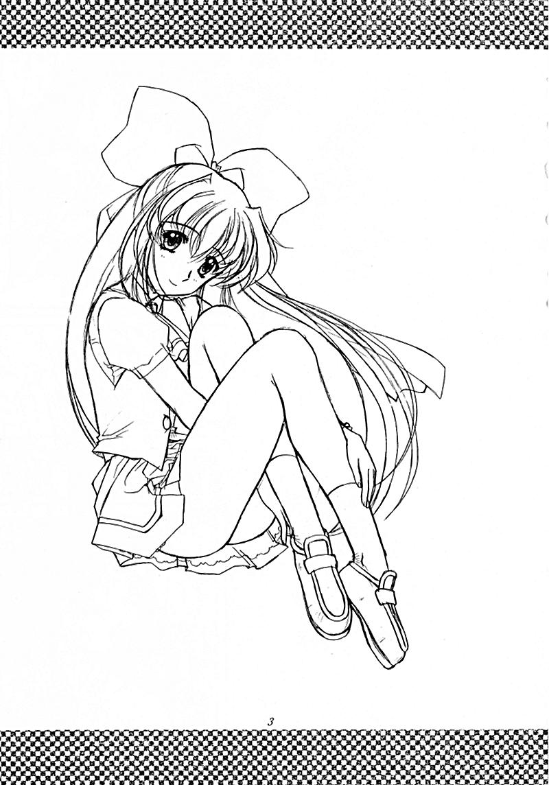 Madan Musume Kurenai page 2 full