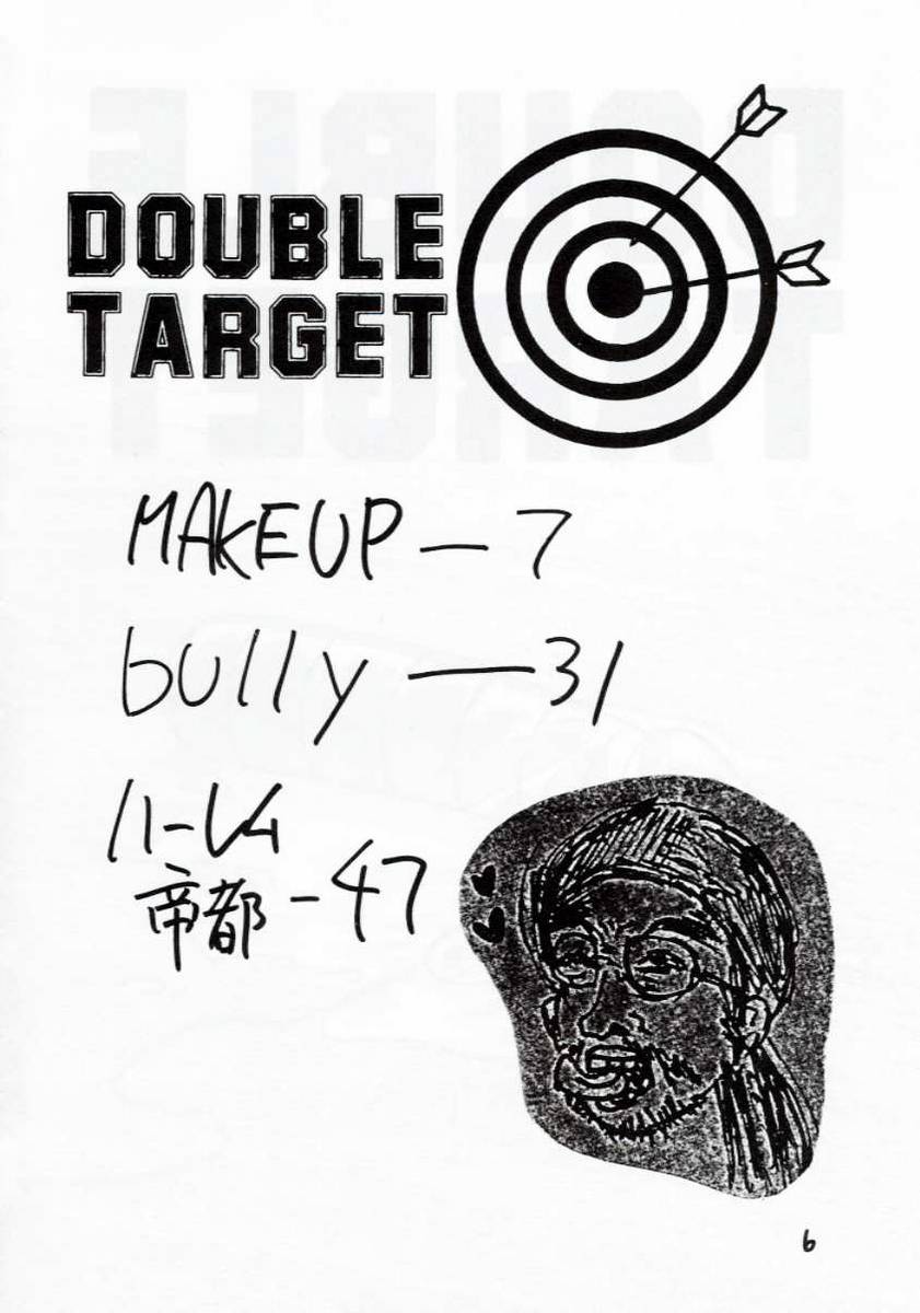 W-TARGET page 3 full