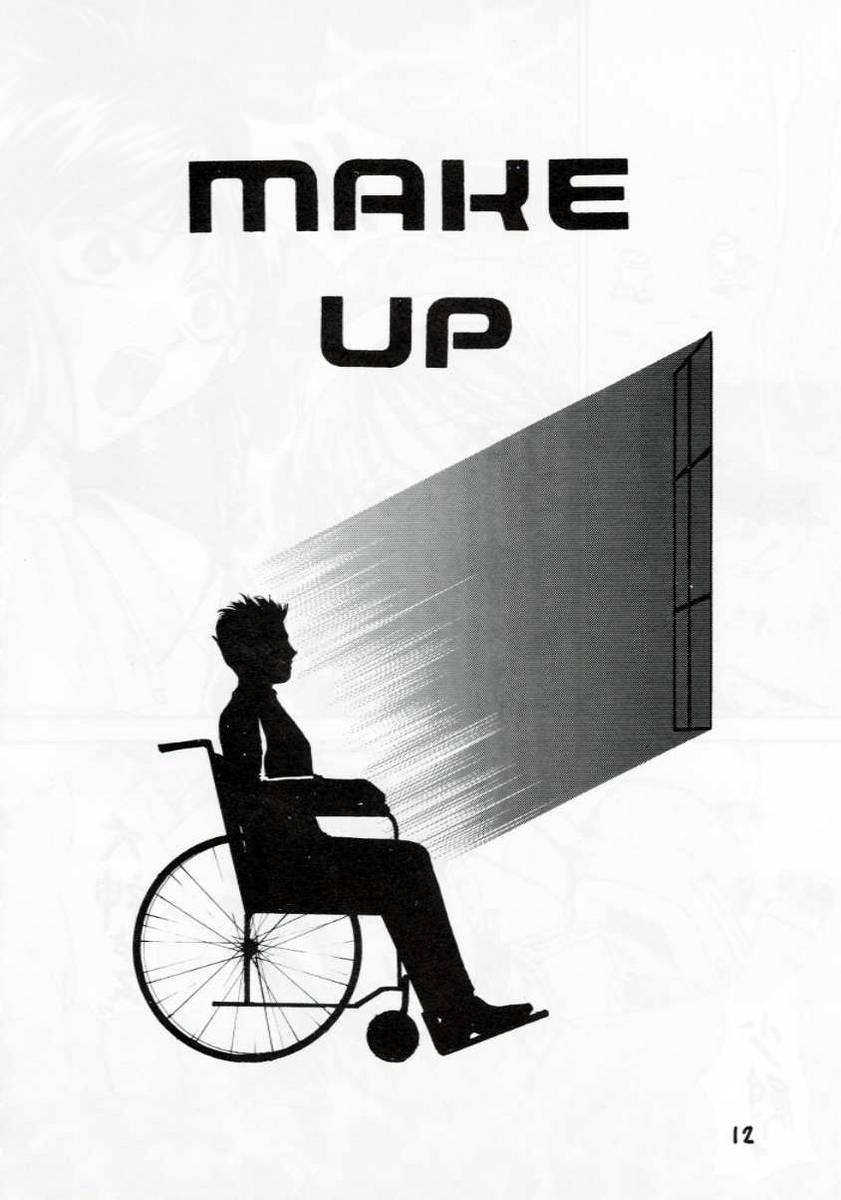 W-TARGET page 9 full