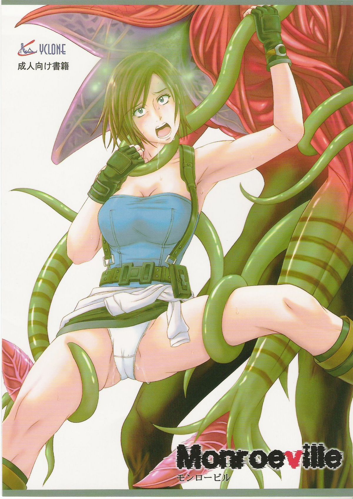 Monroeville page 1 full