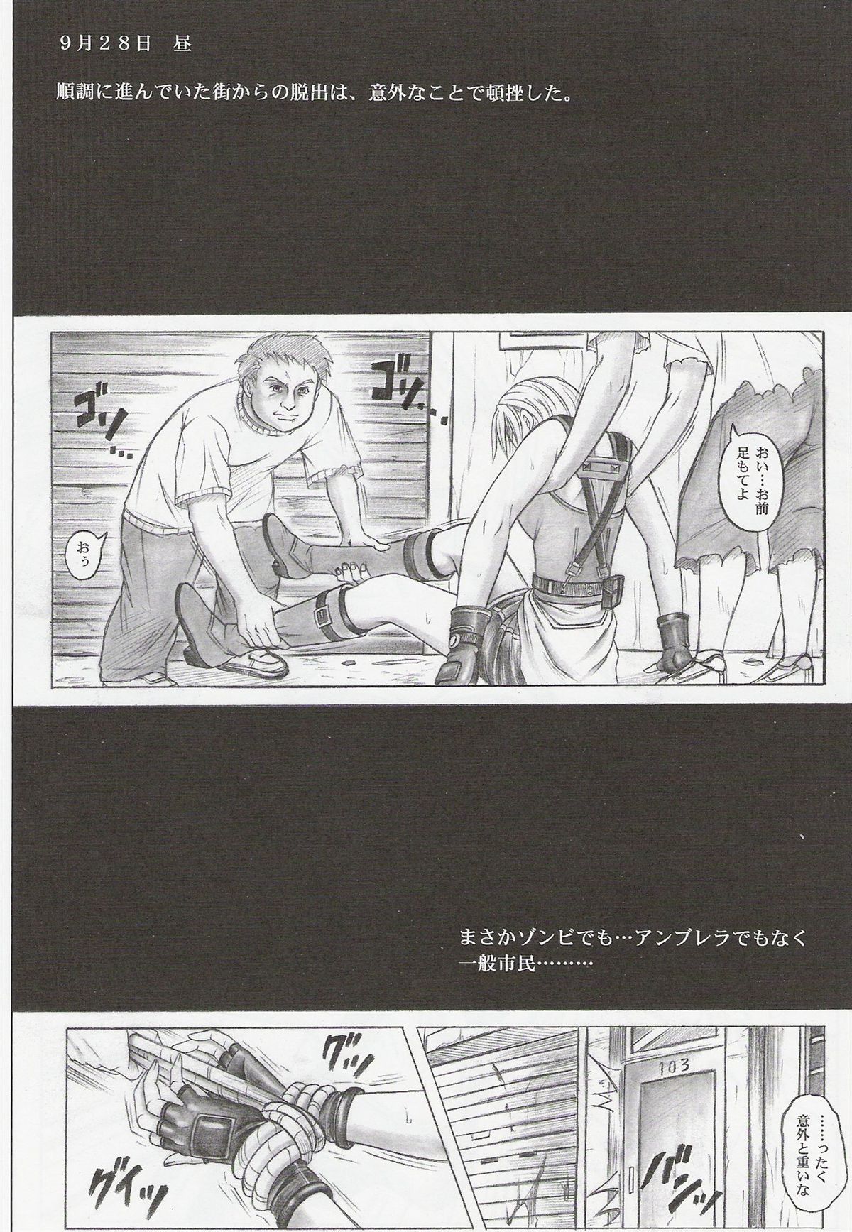 Monroeville page 5 full