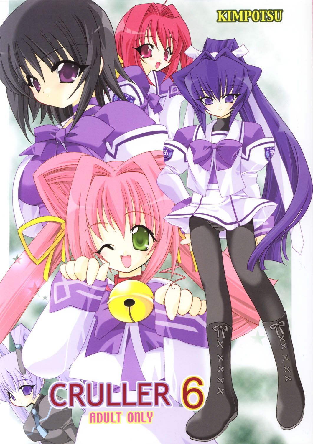 Cruller 6 page 1 full