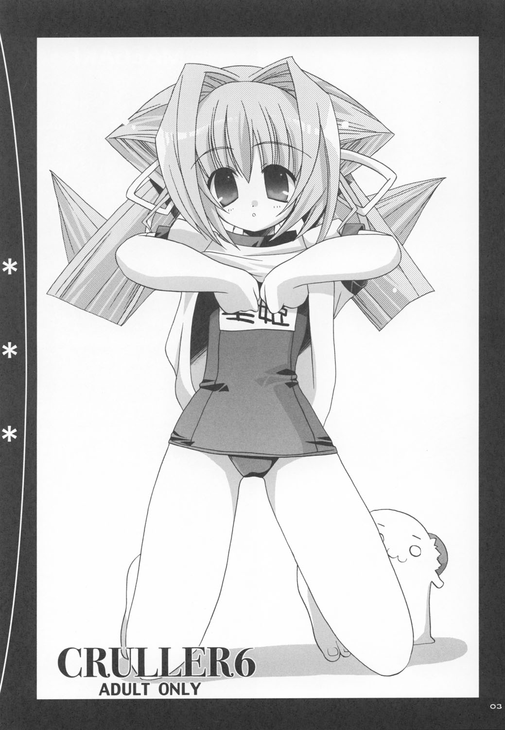 Cruller 6 page 3 full