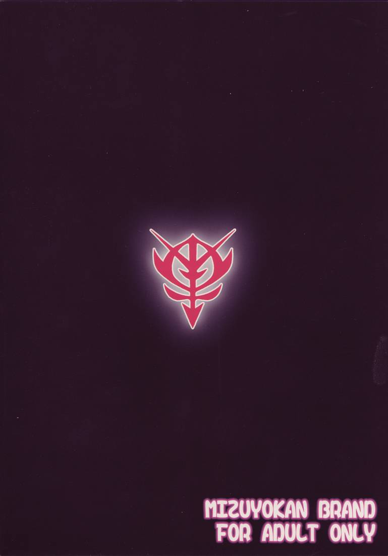 Spiral Intermission page 2 full