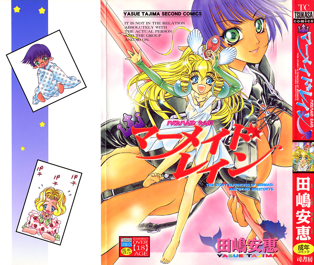 Mermaid Rain page 1 full