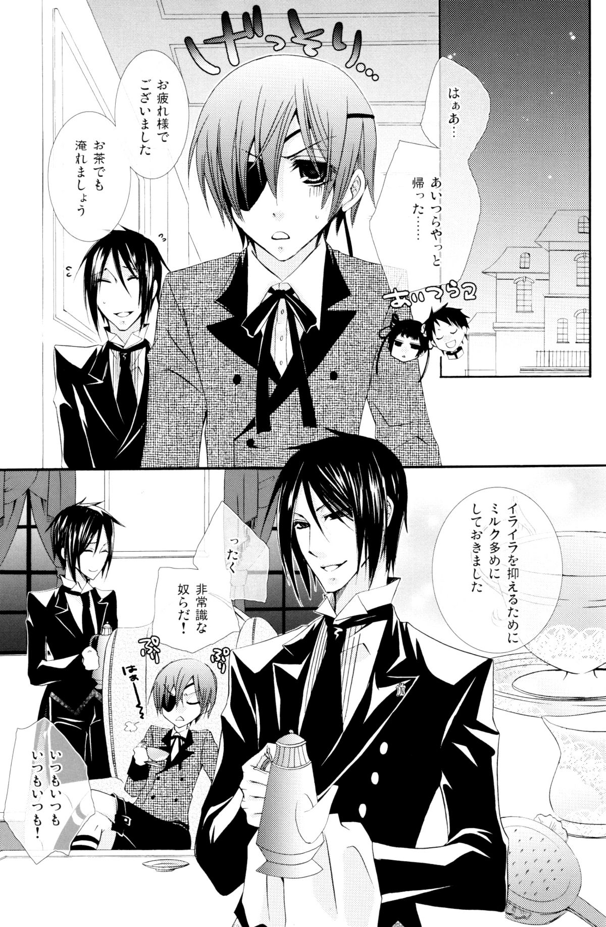 Bathroom page 1 full