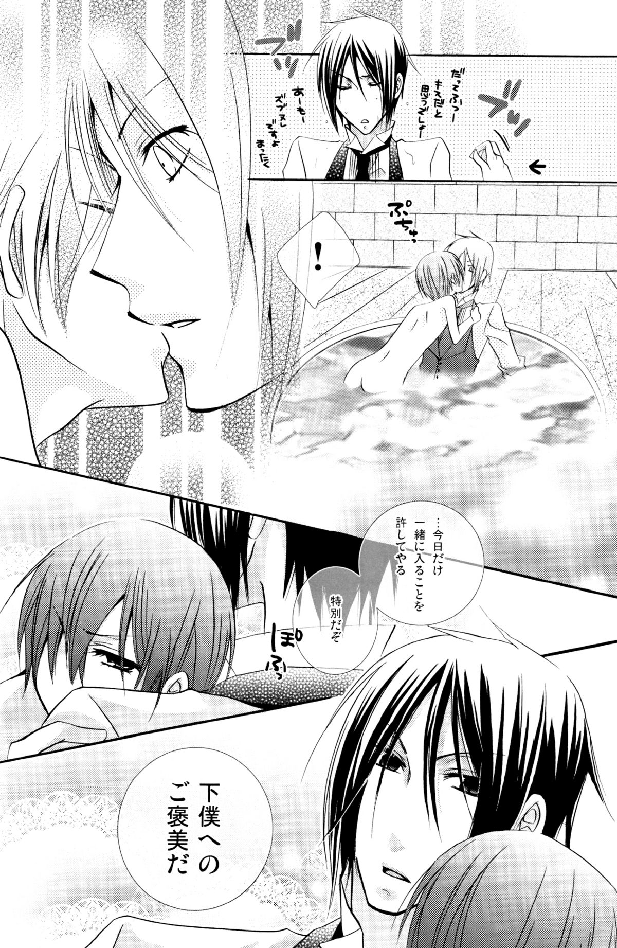 Bathroom page 10 full