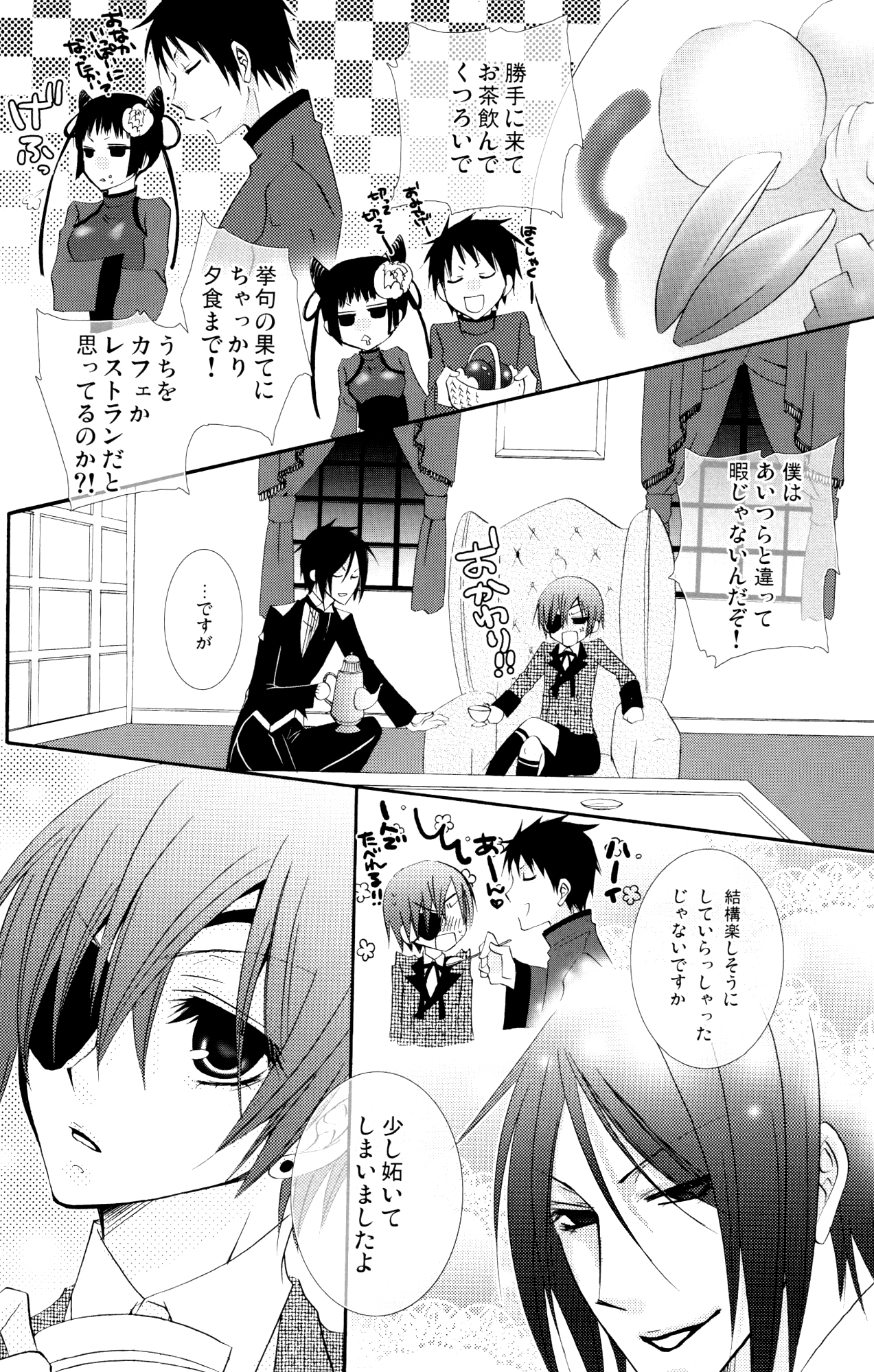 Bathroom page 2 full