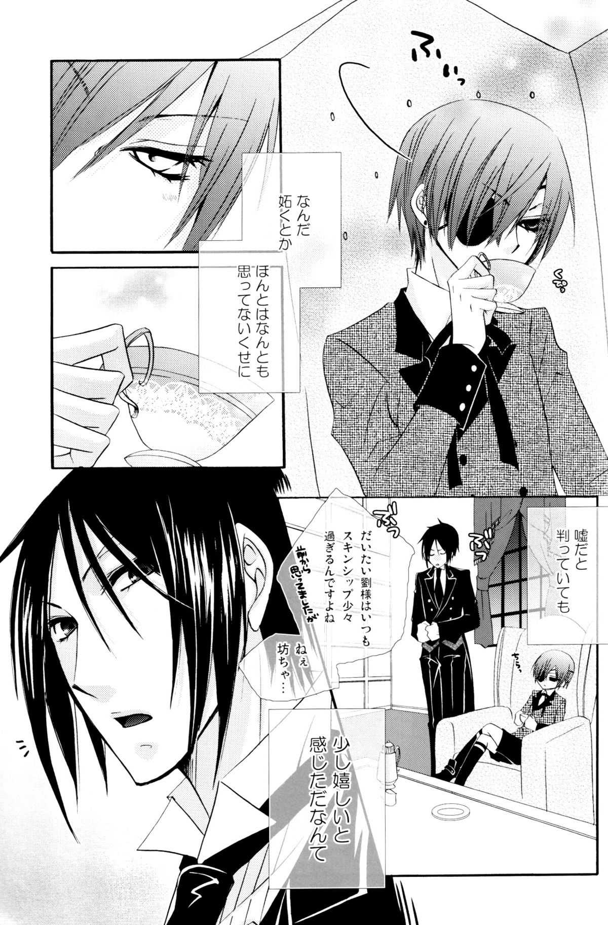 Bathroom page 3 full