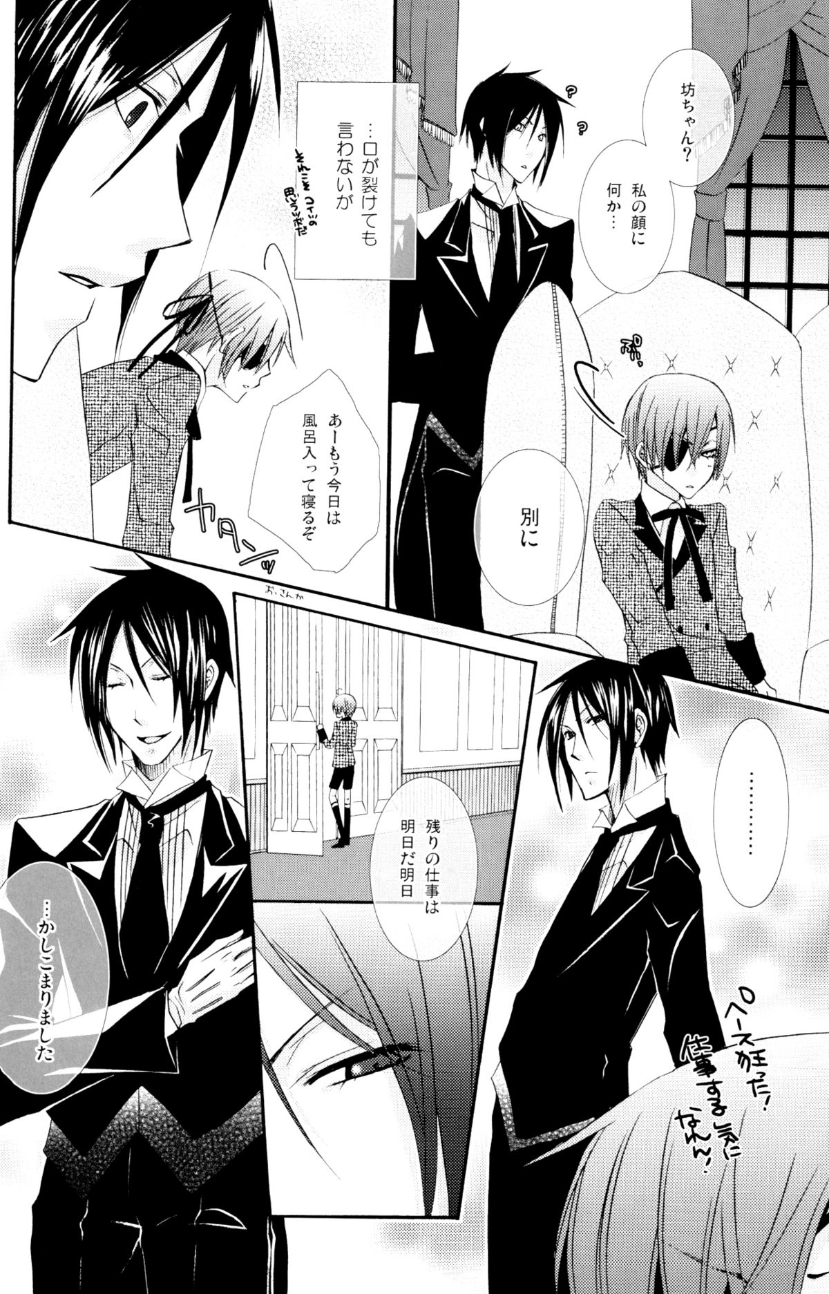 Bathroom page 4 full