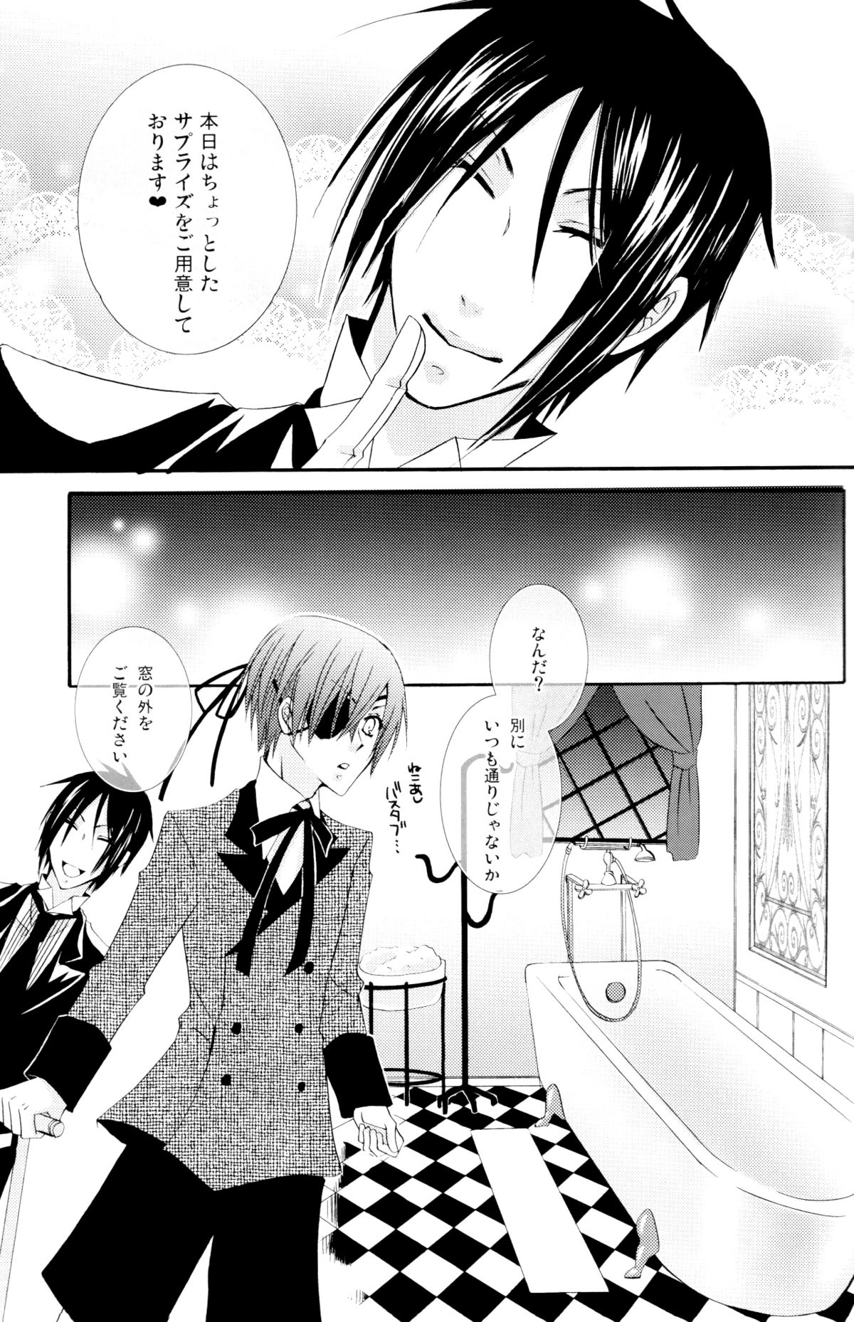 Bathroom page 5 full