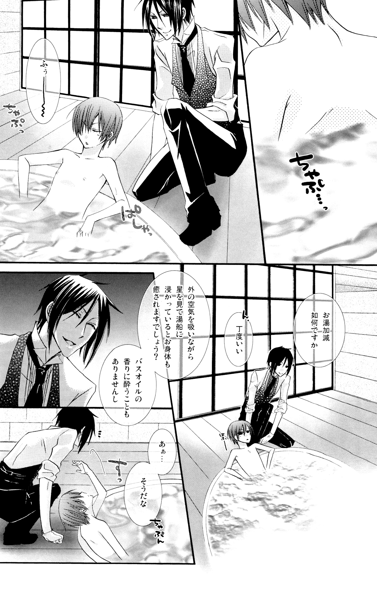 Bathroom page 8 full