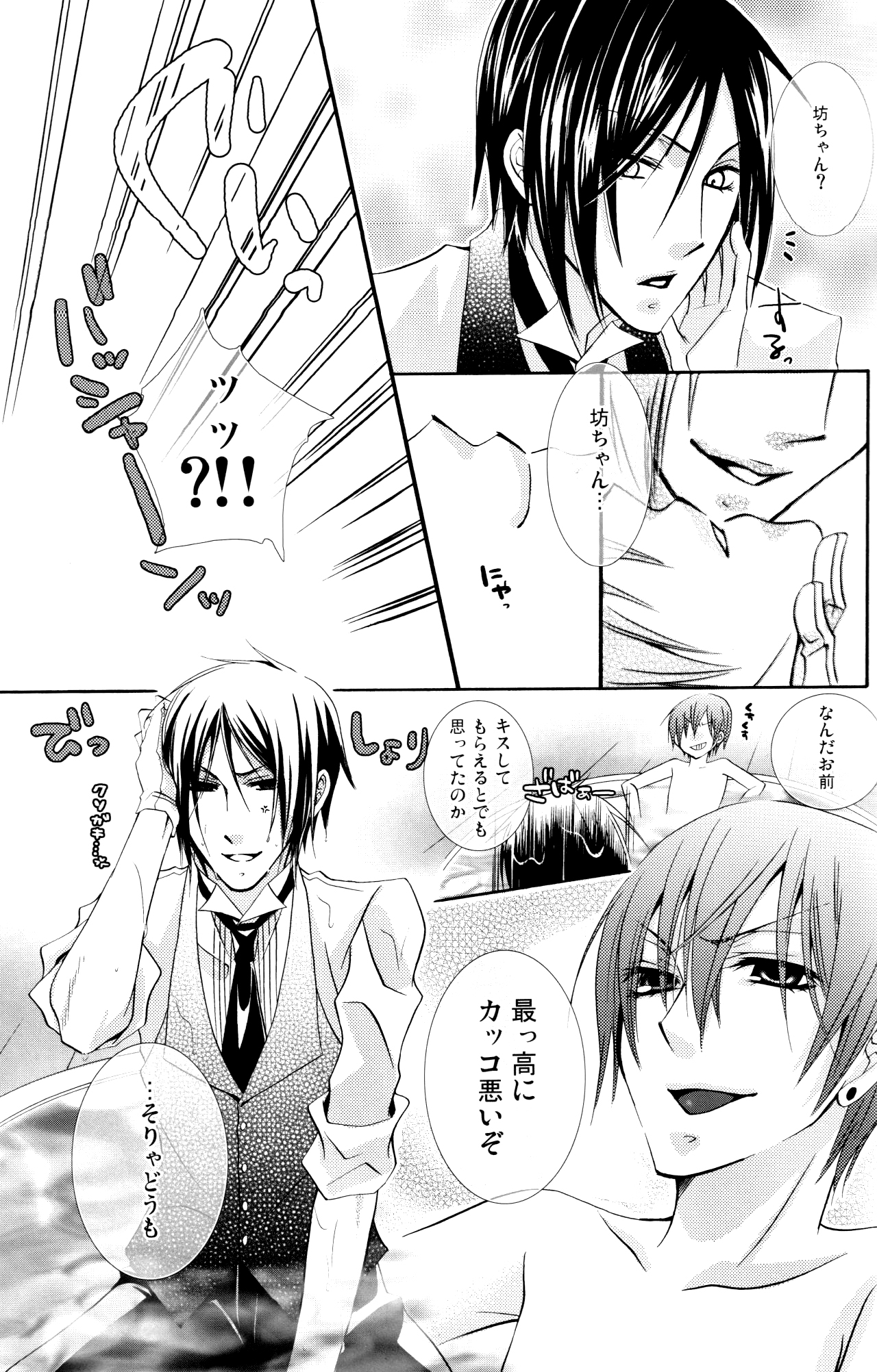 Bathroom page 9 full