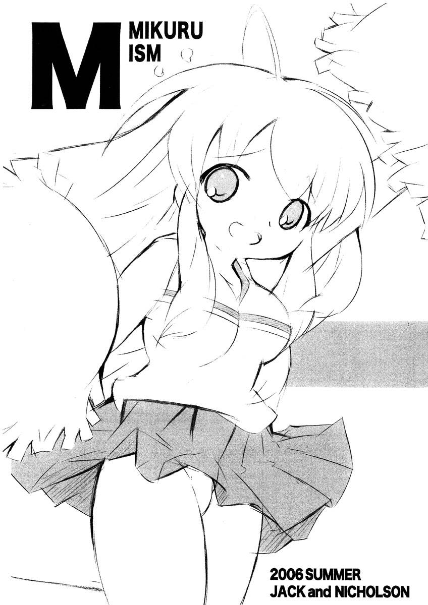 MIKURUISM page 1 full