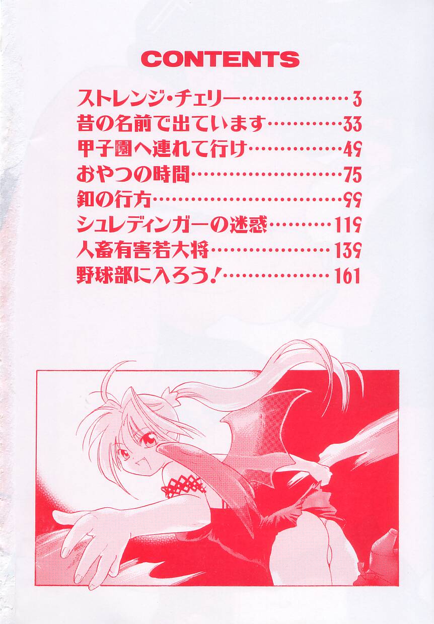 Hinemosu page 4 full