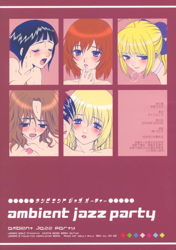 Ambient Jazz Party page 1 full