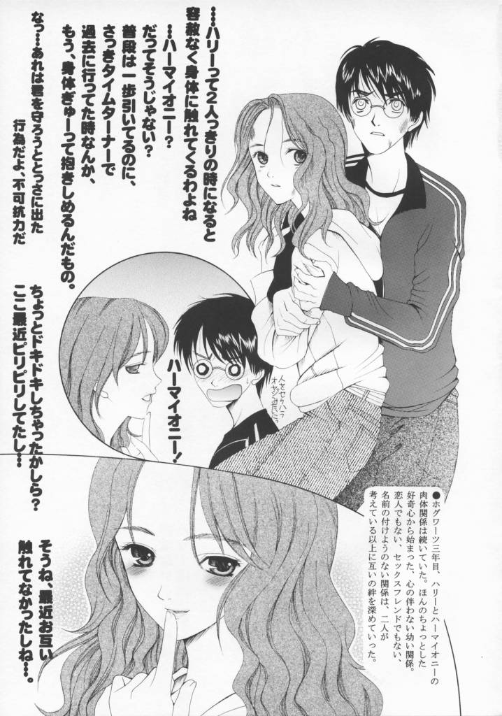 Ambient Jazz Party page 6 full