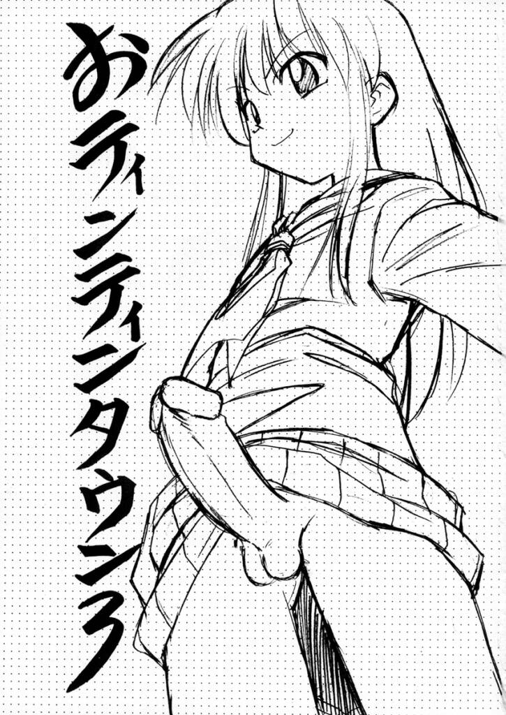 Othin-Thin Town 3 page 2 full