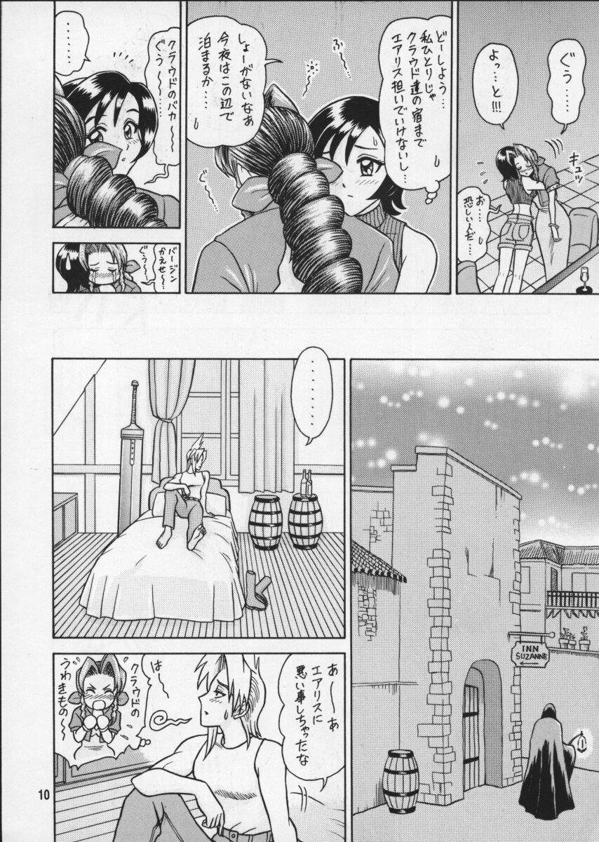 8 Kaiten page 10 full