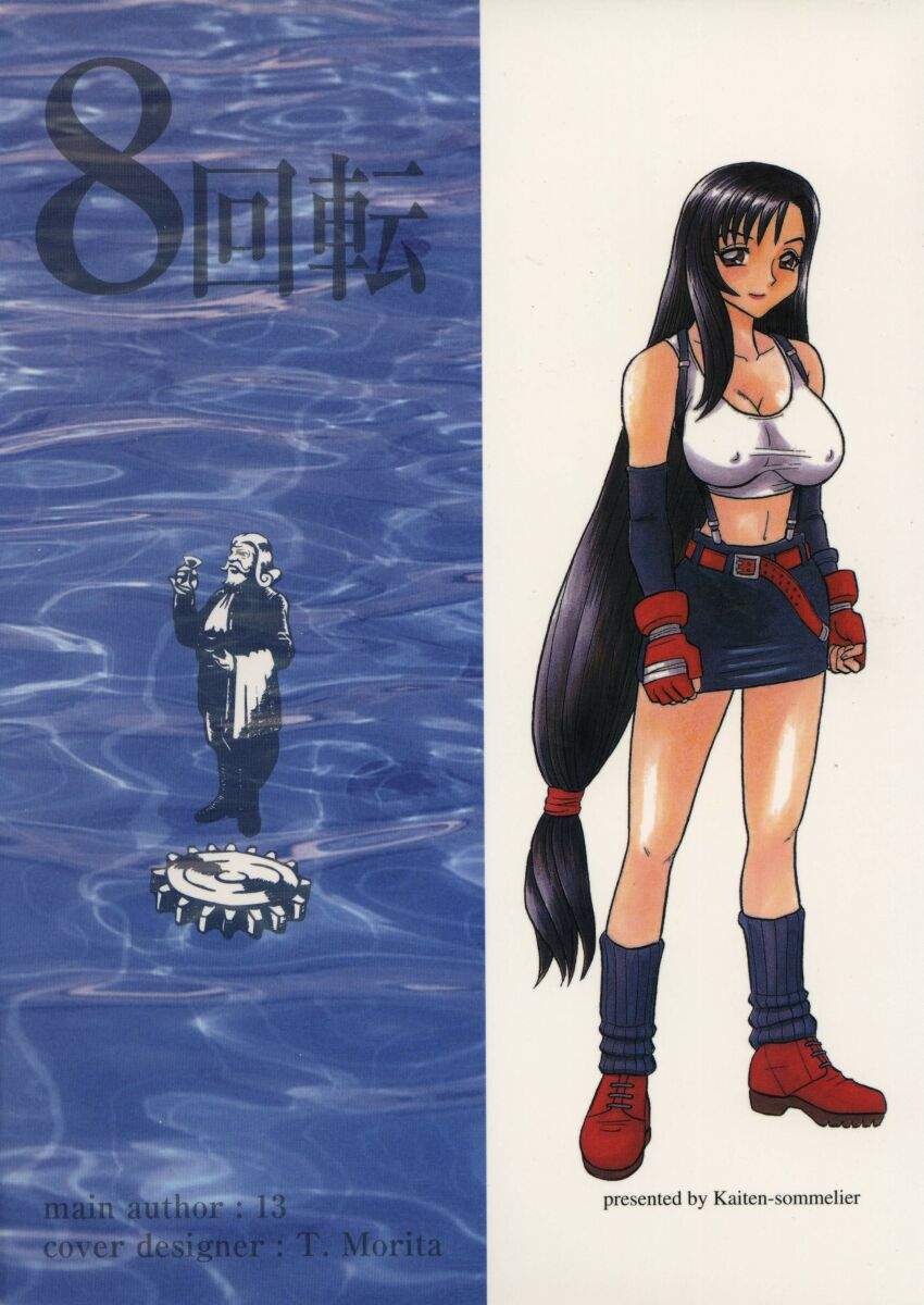 8 Kaiten page 2 full