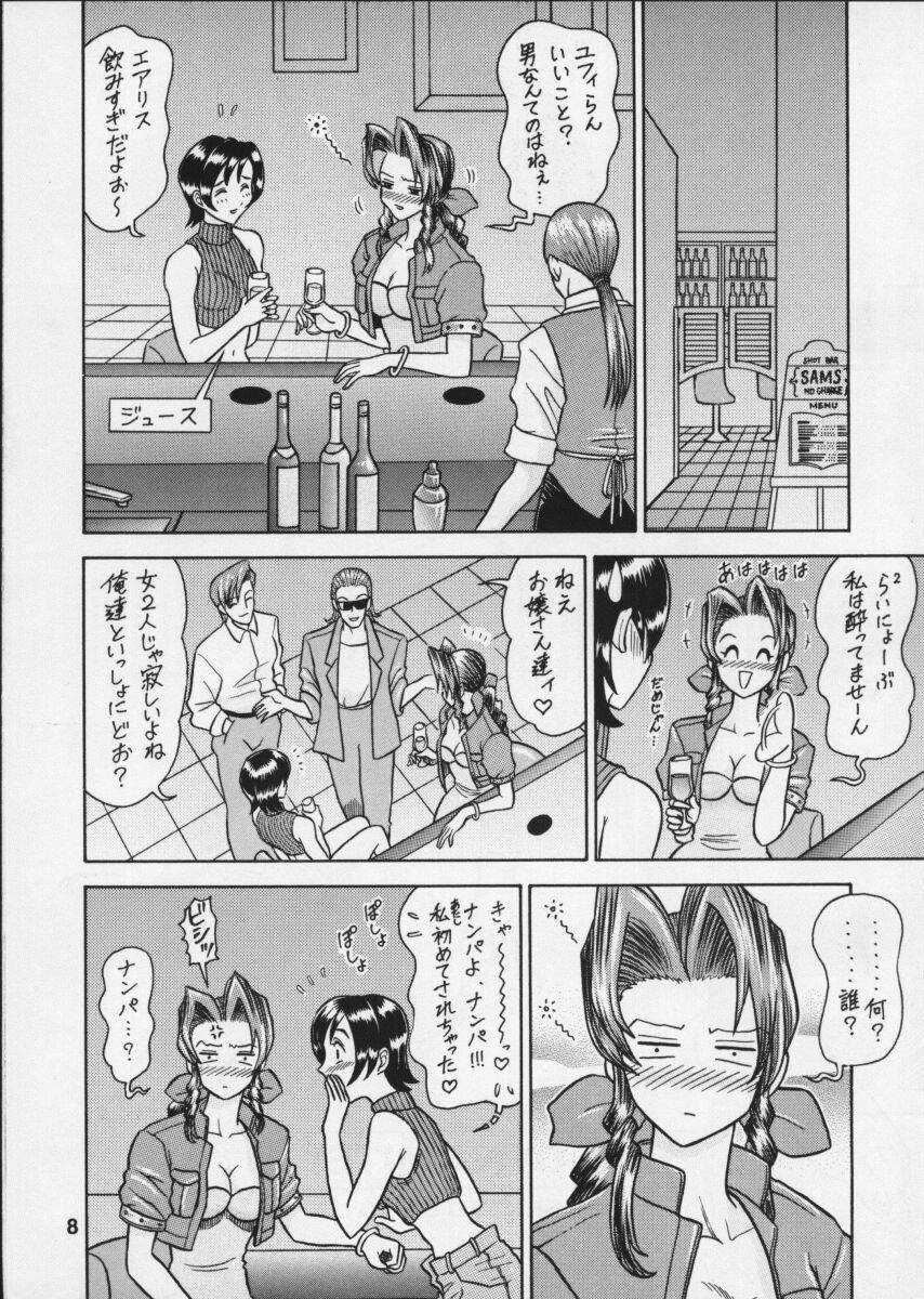 8 Kaiten page 8 full