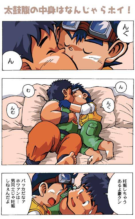 Gold Scorpio page 1 full