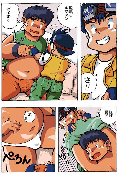 Gold Scorpio page 2 full