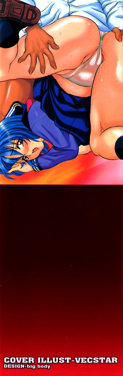 Gibo wa Pet page 4 full