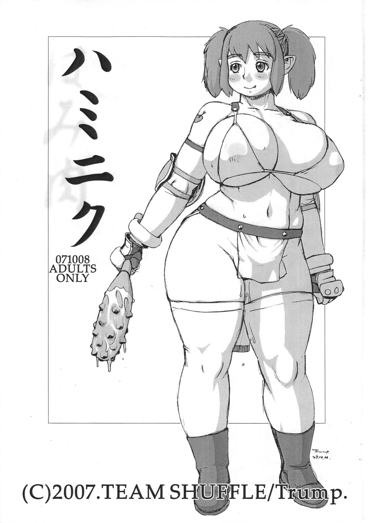 Haminiku page 1 full