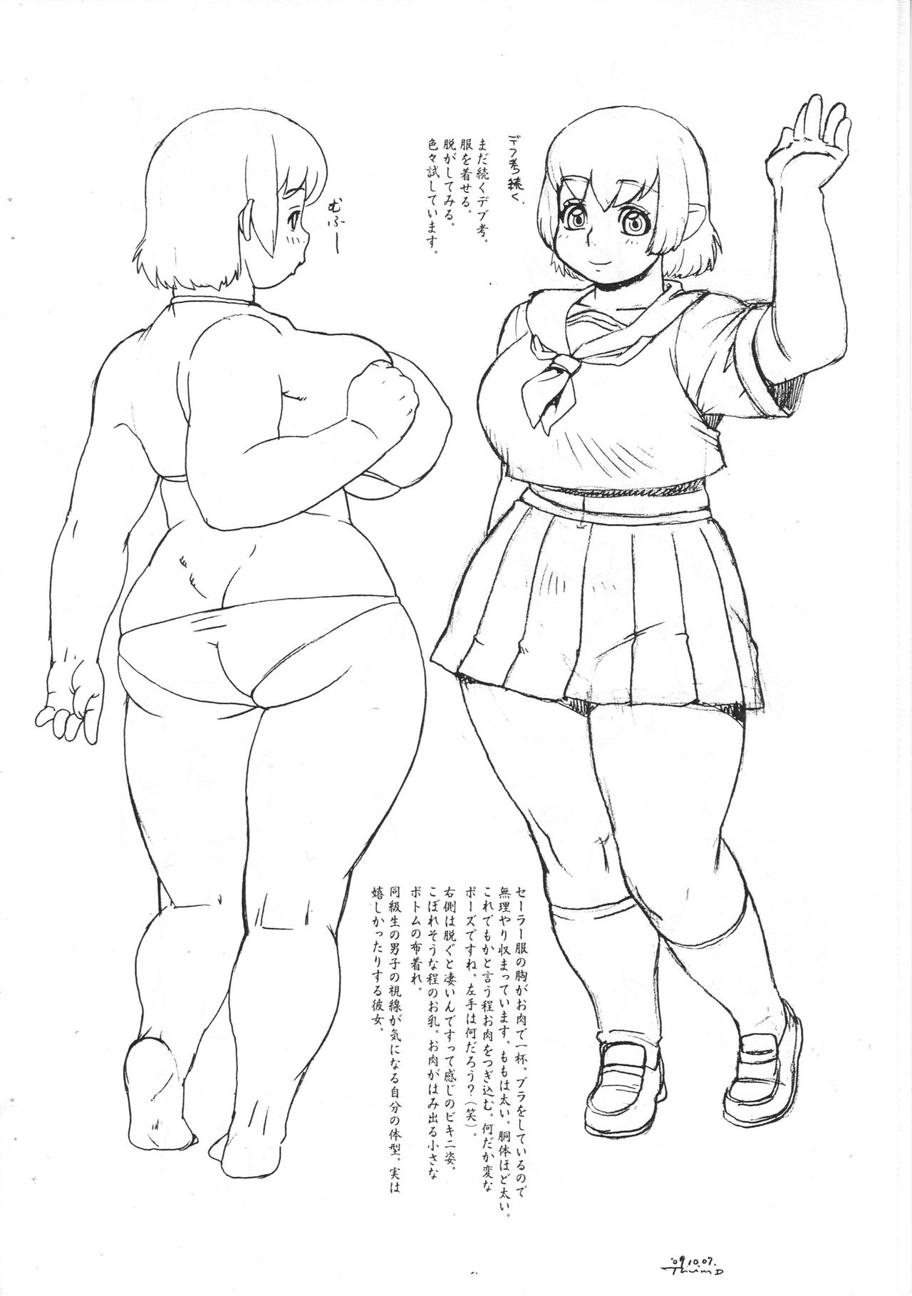 Haminiku page 4 full