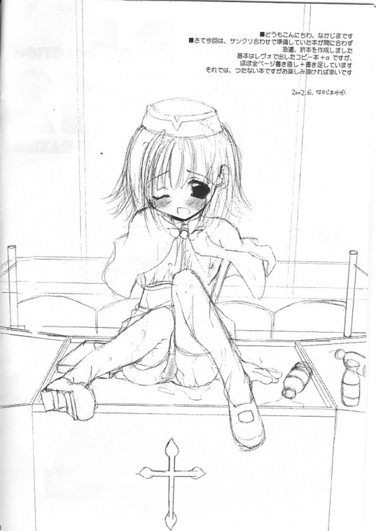 D.L. action 12 page 2 full