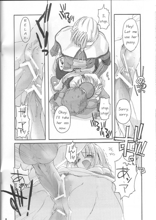 D.L. action 12 page 8 full