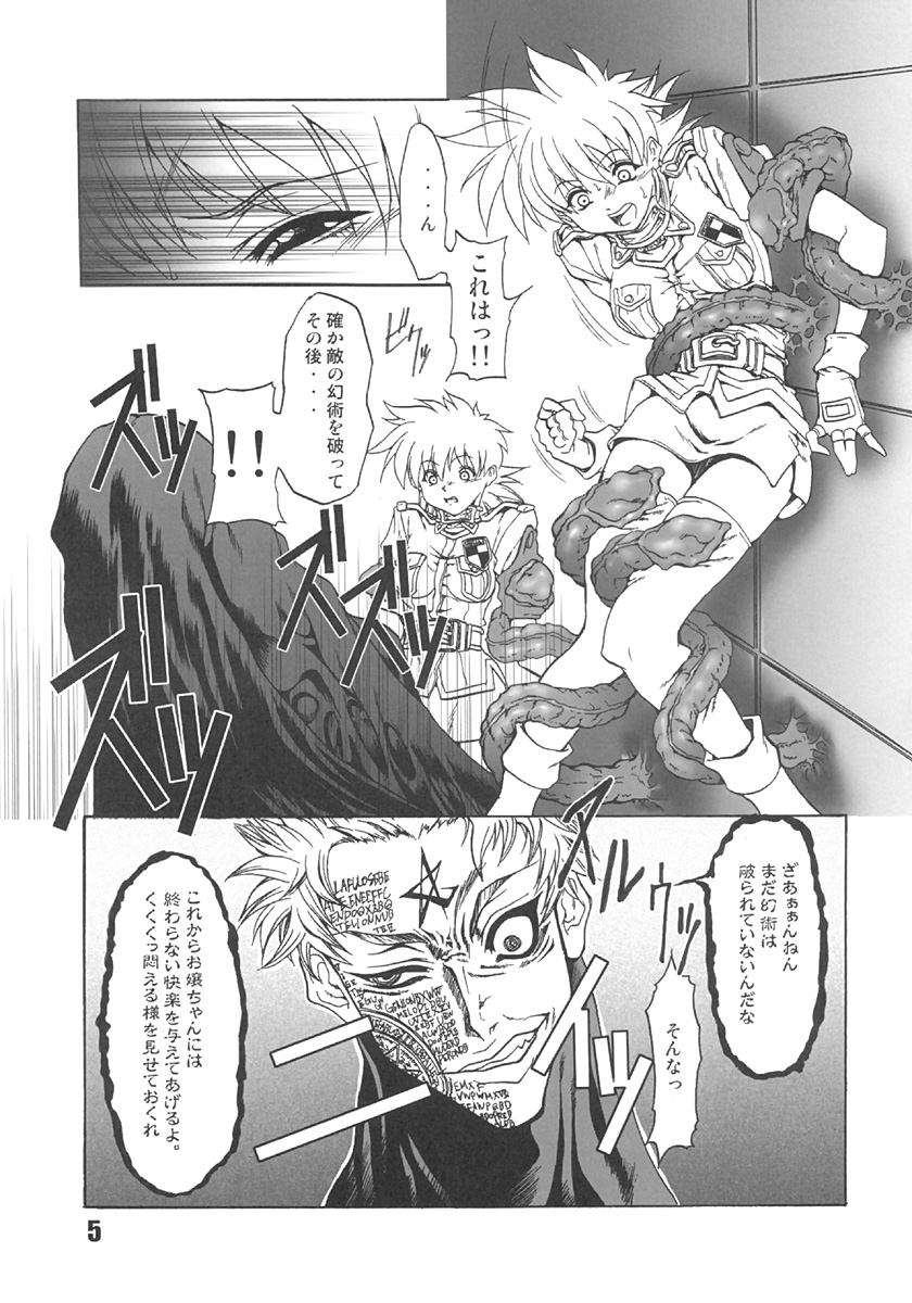 CHAOS STEP 6 page 4 full