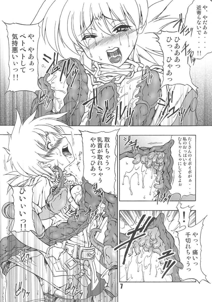 CHAOS STEP 6 page 6 full