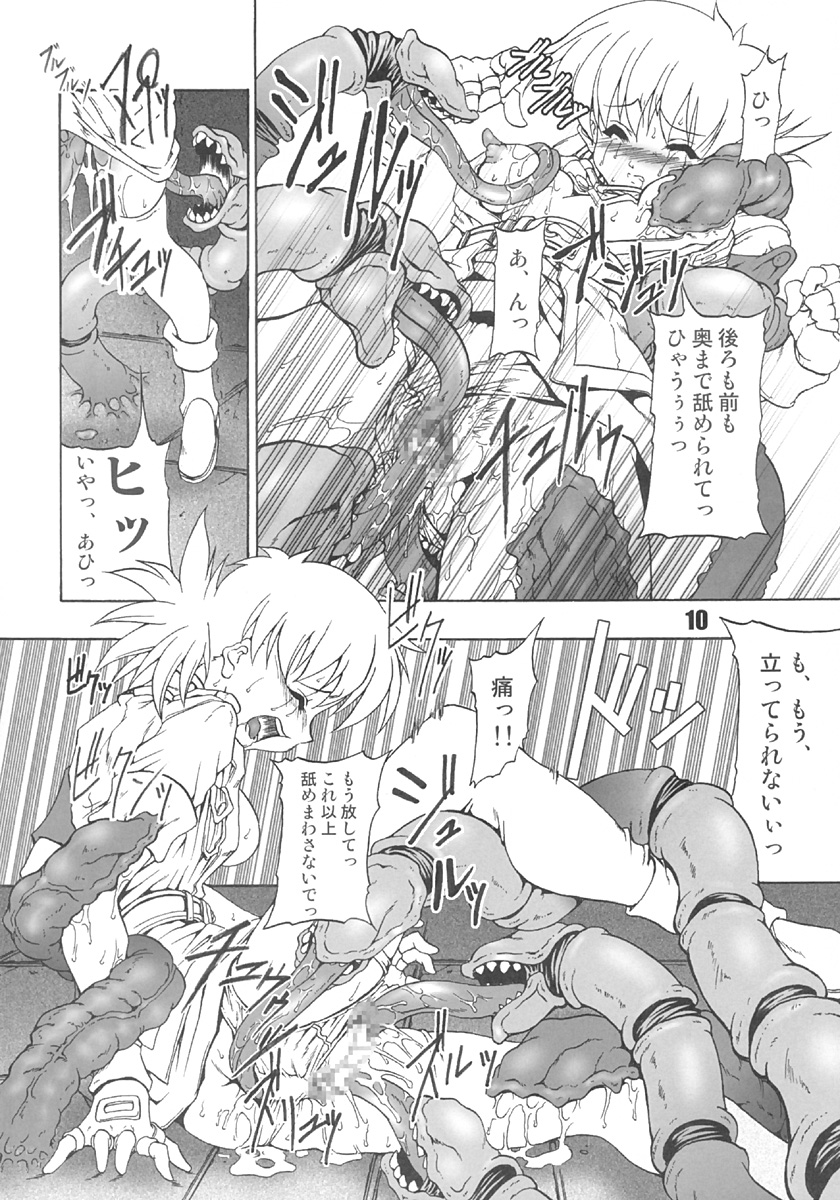 CHAOS STEP 6 page 9 full