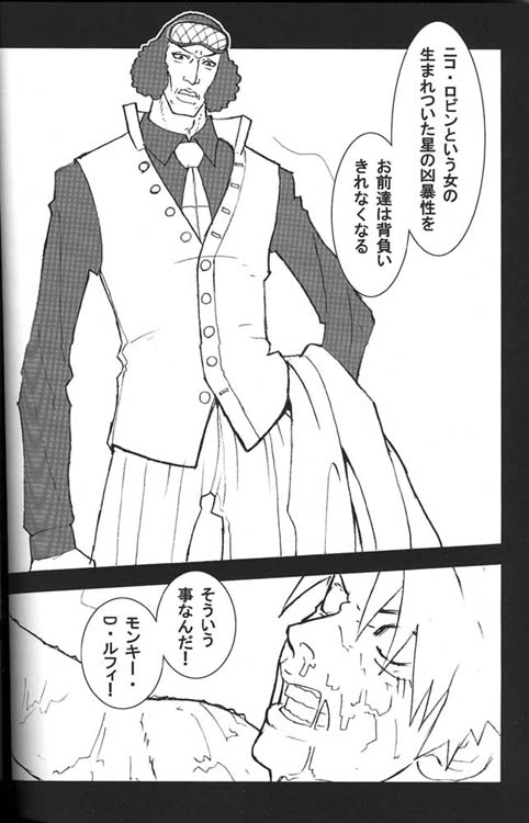 Q-bit Vol. 07 - Sunday Dry page 3 full